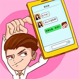 男人的反击免费下载