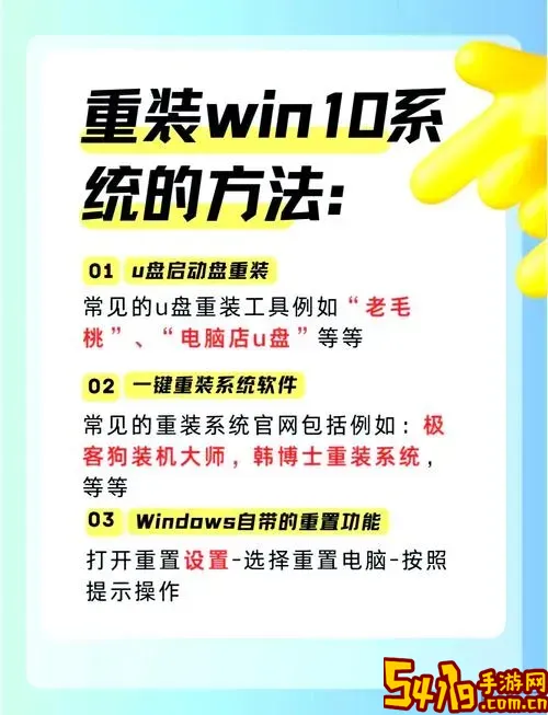 win10系统自带重装方法及详细步骤解析图2