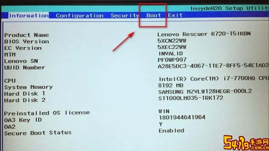 戴尔设置固态硬盘为第一启动_dell7559设置固态硬盘为第一启动项图3