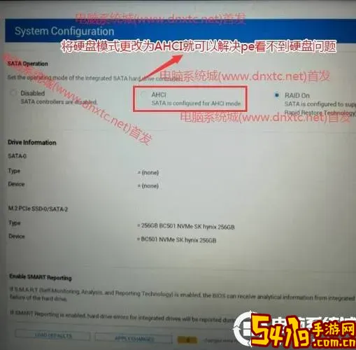 戴尔设置固态硬盘为第一启动_dell7559设置固态硬盘为第一启动项图2