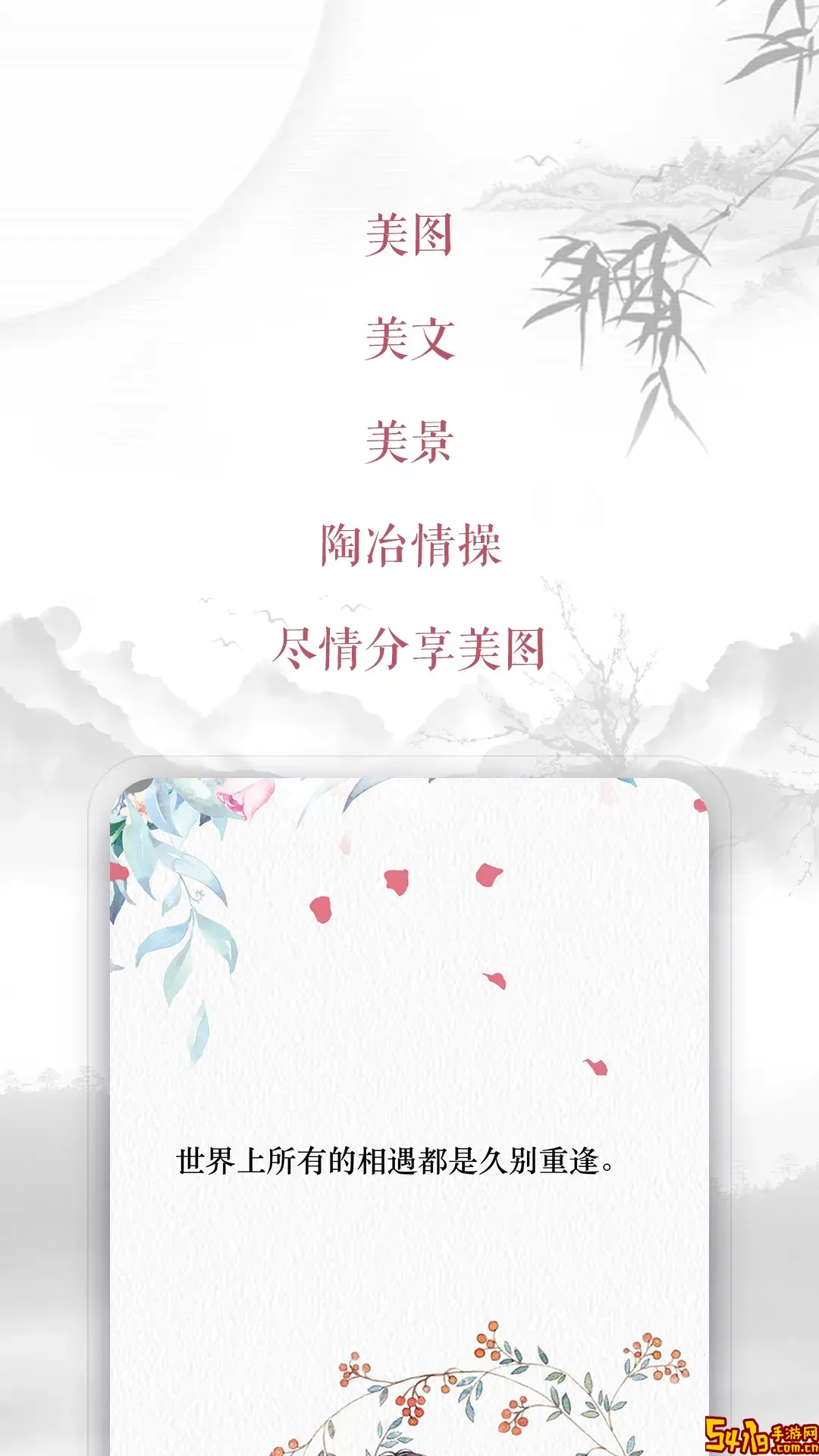 藏头诗下载官方正版