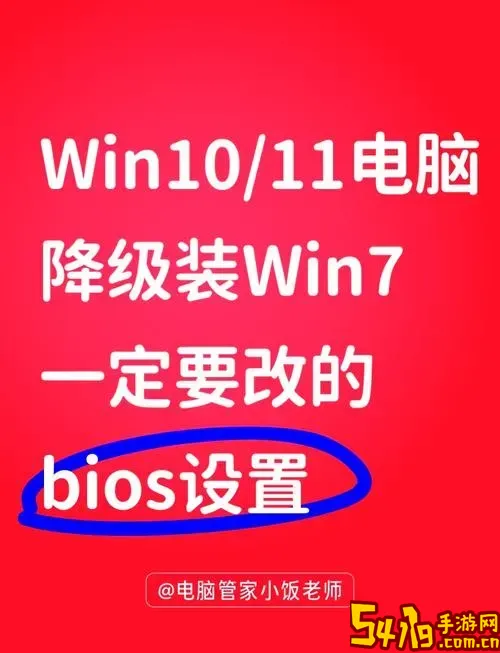 bios显示屏恢复出厂设置_bios恢复出厂设置怎么办图1