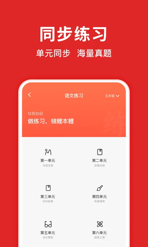 题拍拍下载手机版图4
