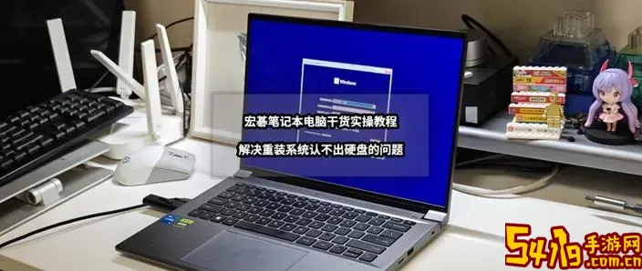 宏基笔记本光盘重装系统详细教程步骤解析图2