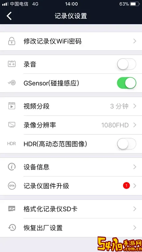 MIOCAM官网版最新