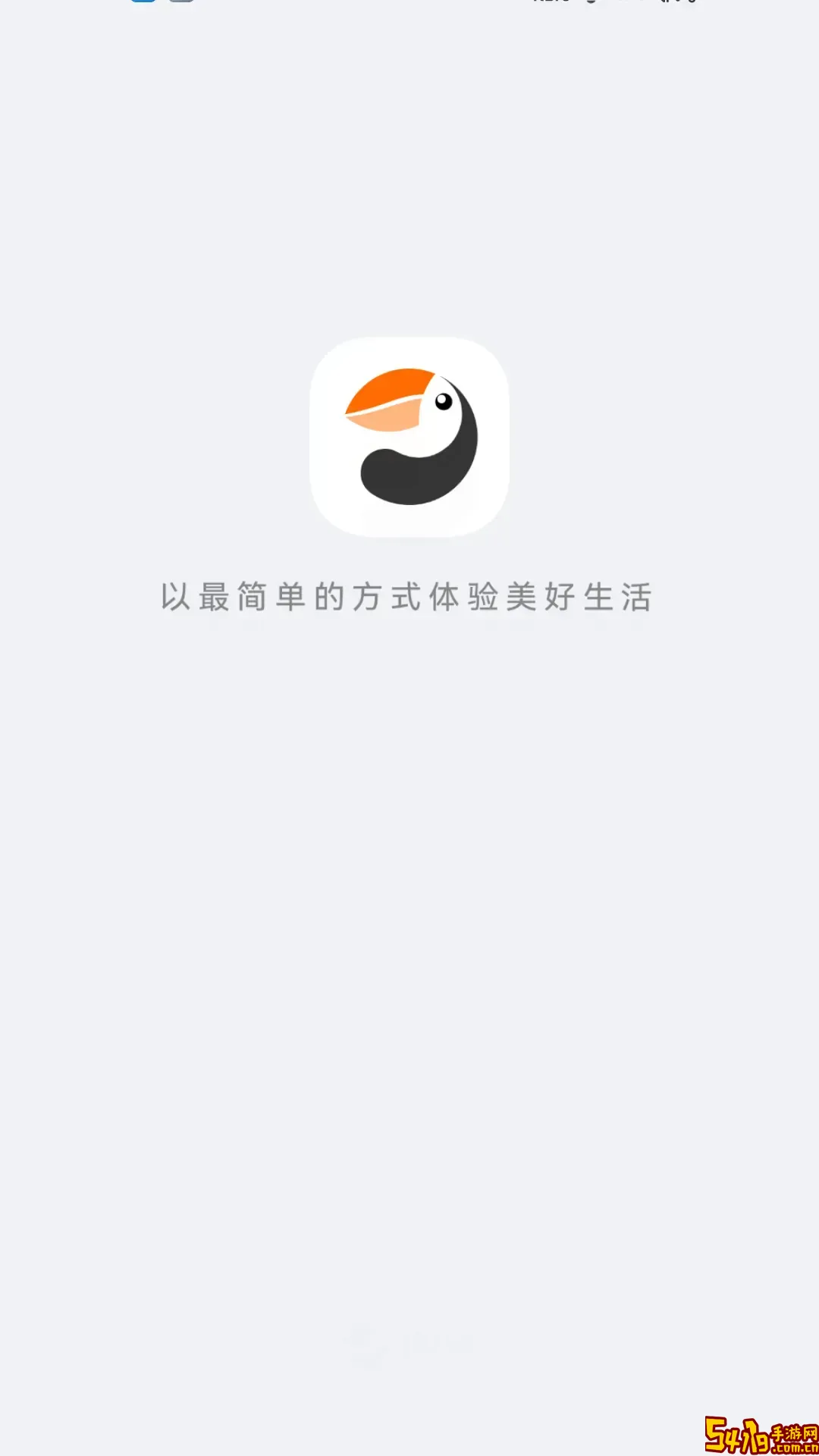 海雀官方版下载