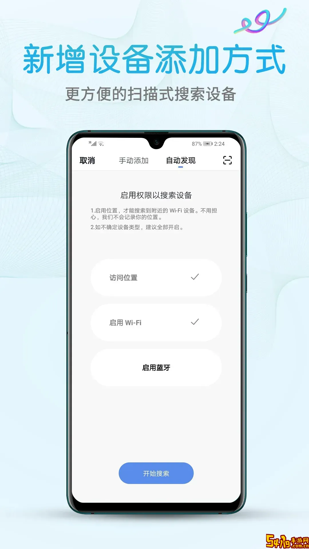 艾隆达最新版本下载