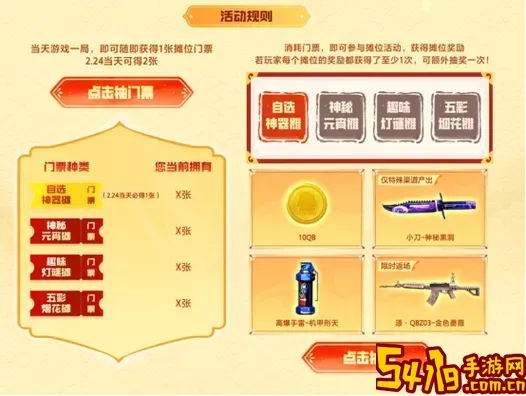 cf神器刀大全-cf神器大全价格图1