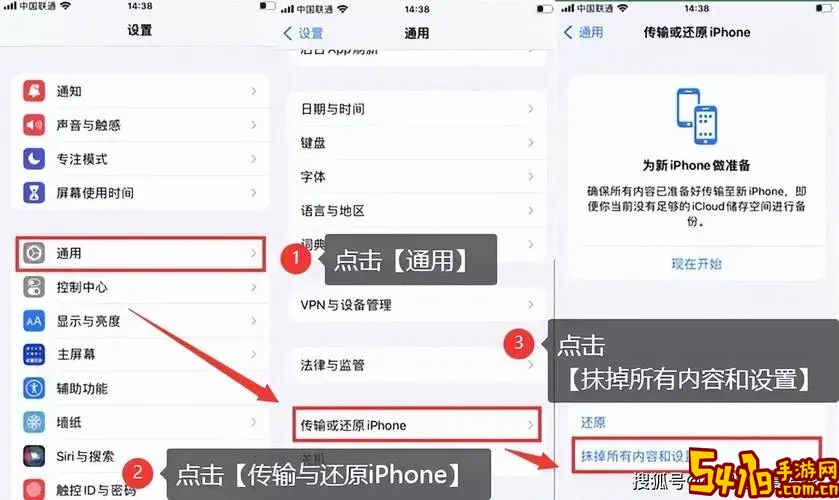 苹果按键强制恢复出厂设置方法及忘记密码解决方案图1