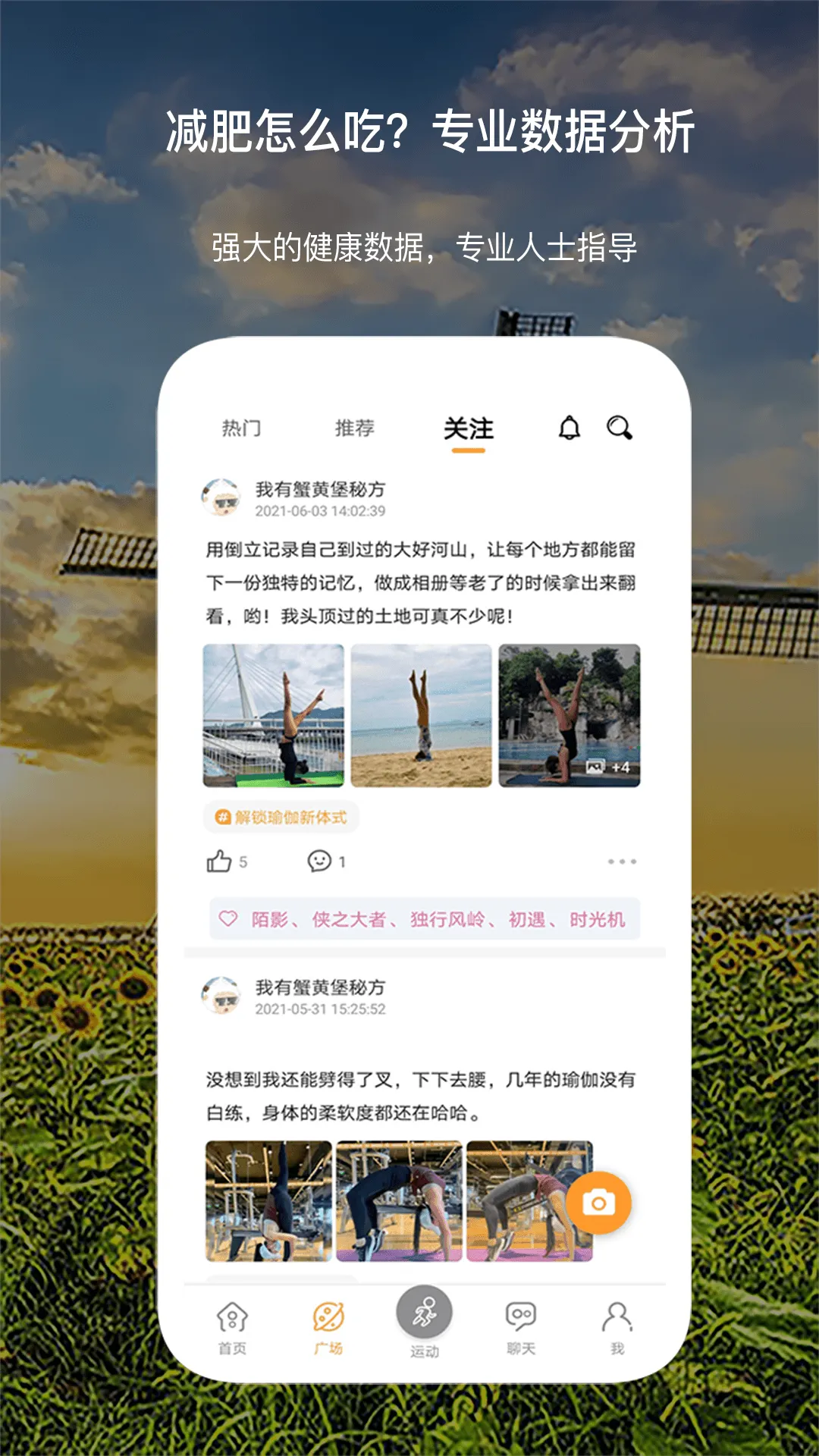 倾行下载免费图5