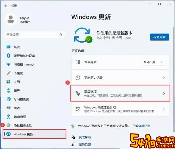 华硕笔记本电脑如何升级硬件_华硕笔记本电脑如何升级win10图2