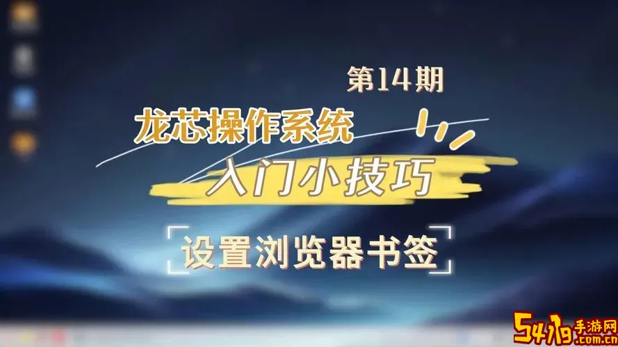 浏览器书签删除了怎么恢复_浏览器书签删除怎么恢复夸克文件图2