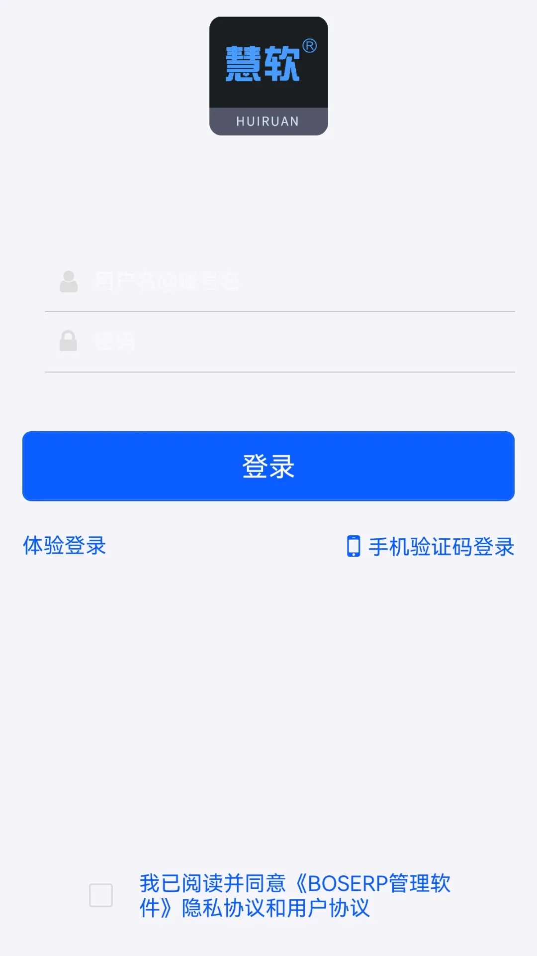 BOSERP管理软件平台下载图1
