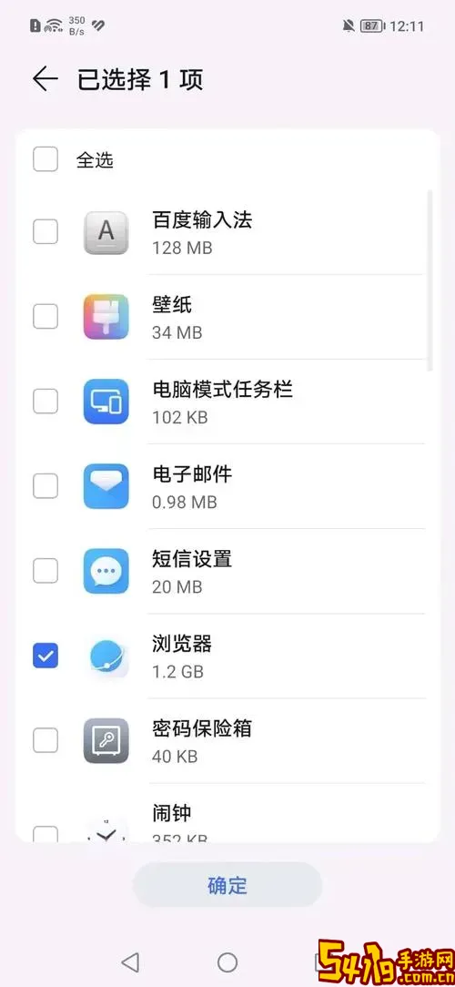 浏览器书签删除了怎么恢复_浏览器书签删除怎么恢复夸克文件图1