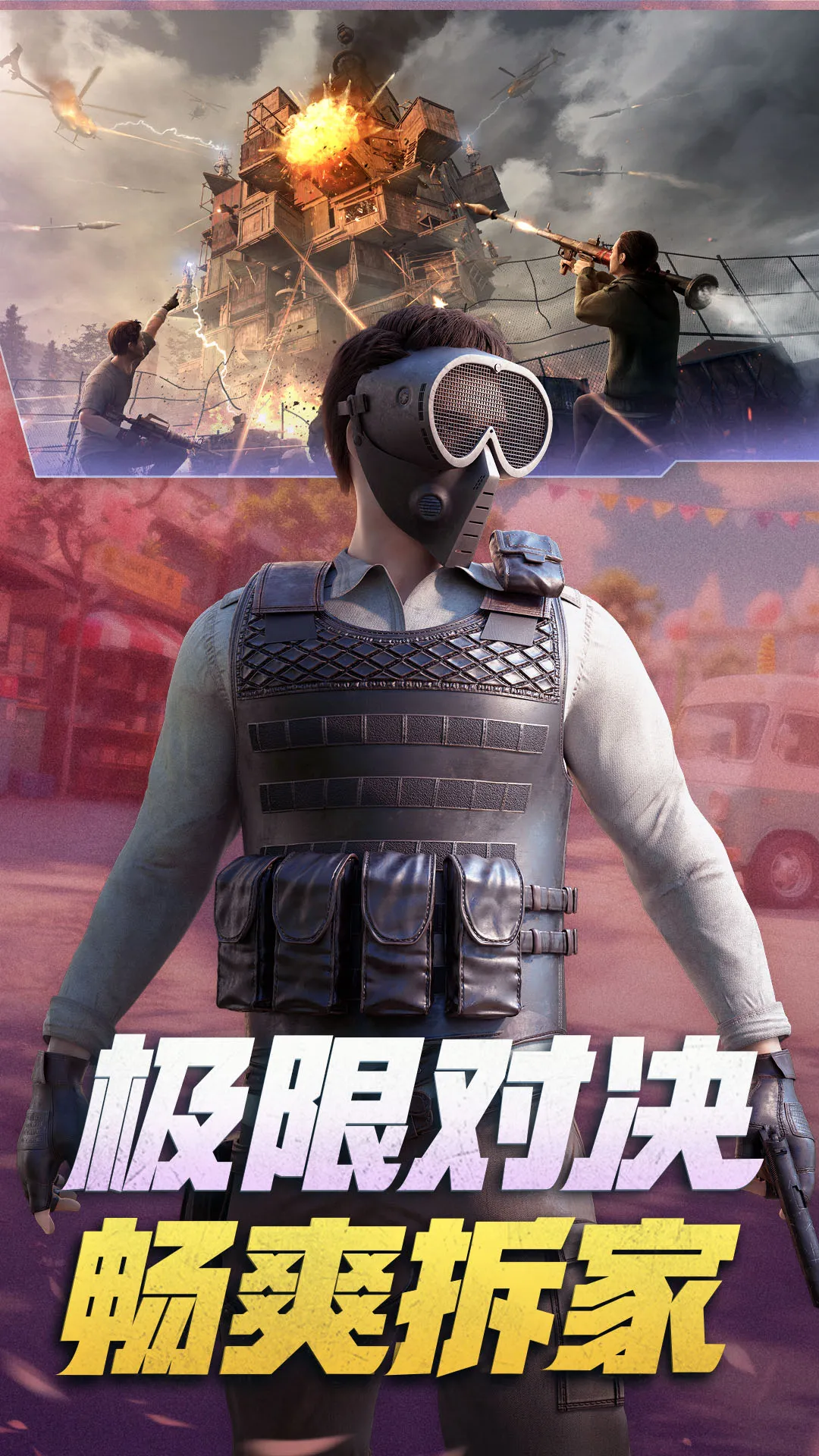 王牌战争官方版本图4