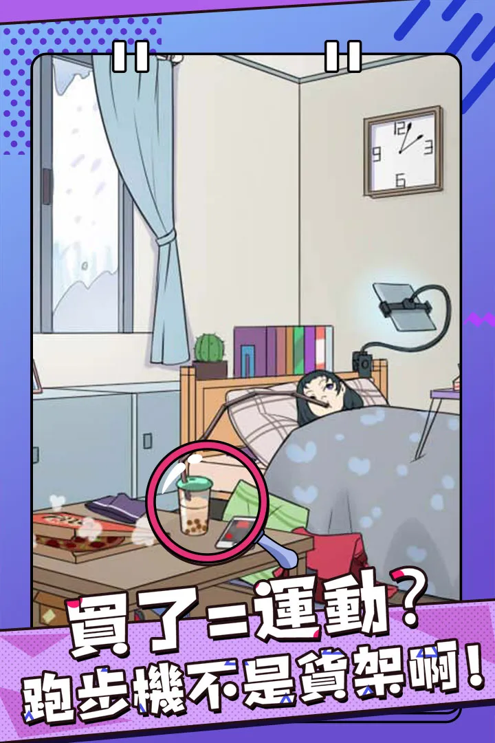 反差萌小姐安卓手机版图3