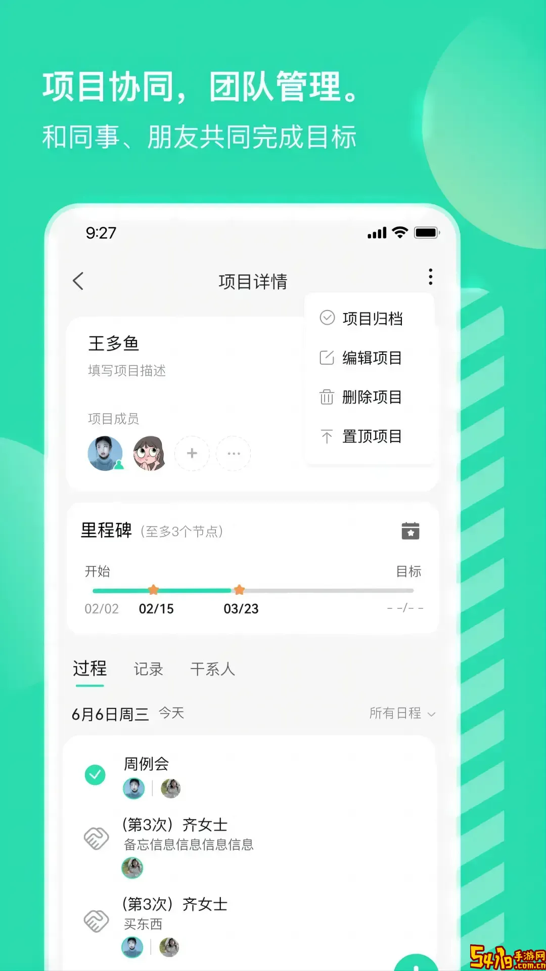小象upup最新版本
