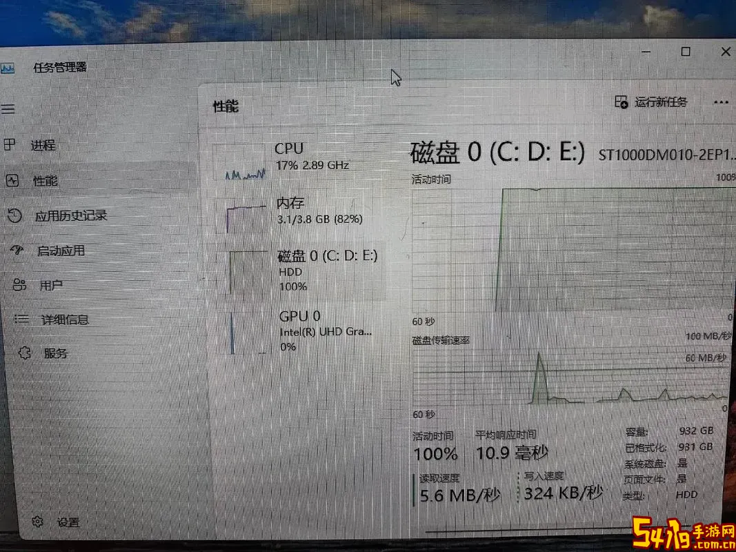 开机磁盘活动时间100%_磁盘活动时间一直100图2