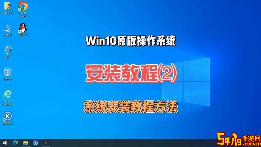 怎么安装win10正版系统_怎么安装win10正版系统教程图1
