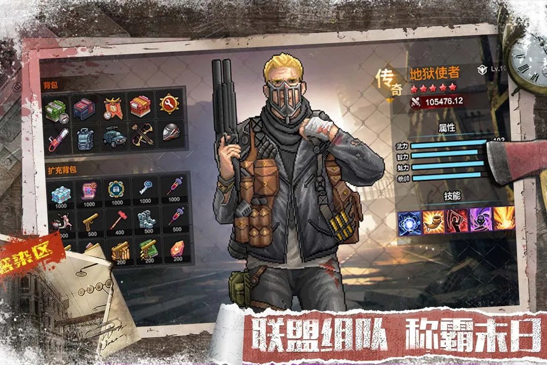 无尽的世界最新版2025图1
