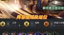 云顶德玛西亚盖伦怎么出装备