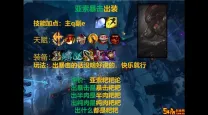 无限大乱斗亚索最佳出装推荐与攻略解析