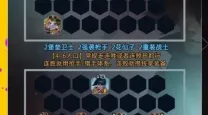 ez金铲铲阵容-金铲铲ez怎么获得