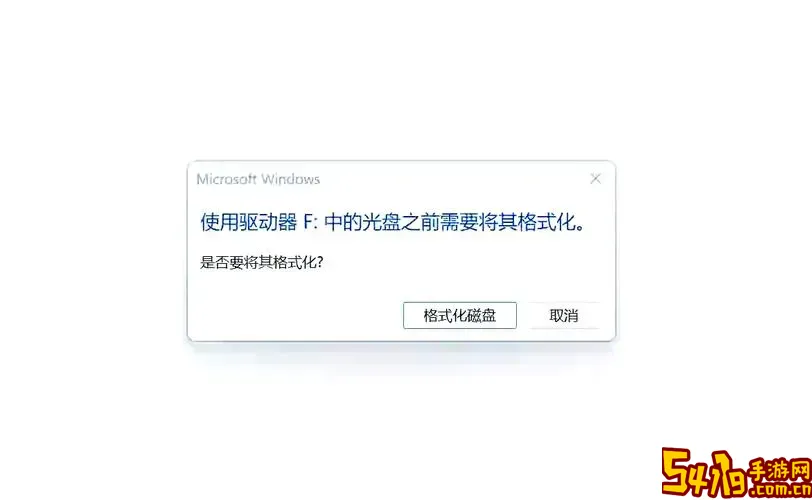 sd卡格式化后如何恢复数据及监控恢复方法详解图1