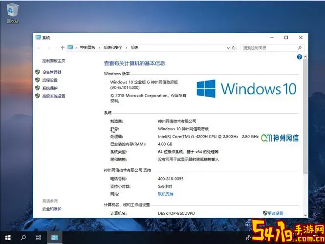 win10镜像文件iso下载图1