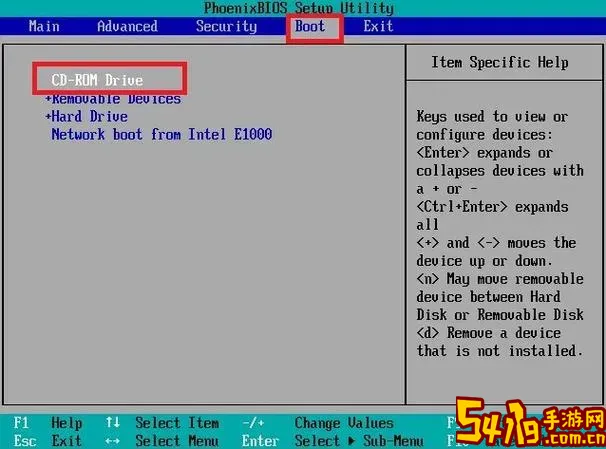 光盘安装Win7系统详细步骤图解及2018版教程图2
