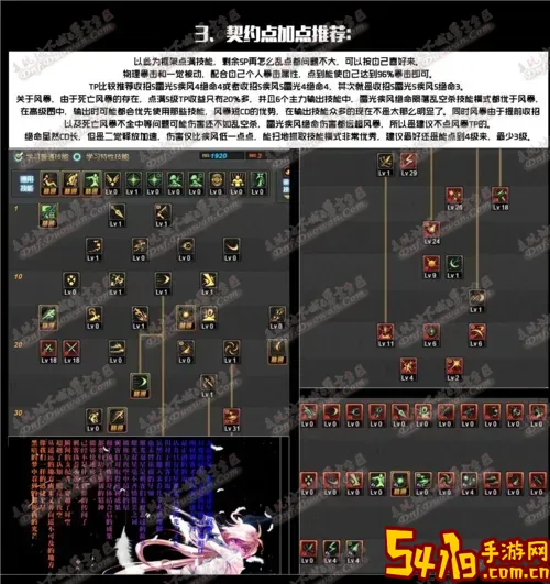 dnf刺客觉醒-dnf刺客觉醒名字图1