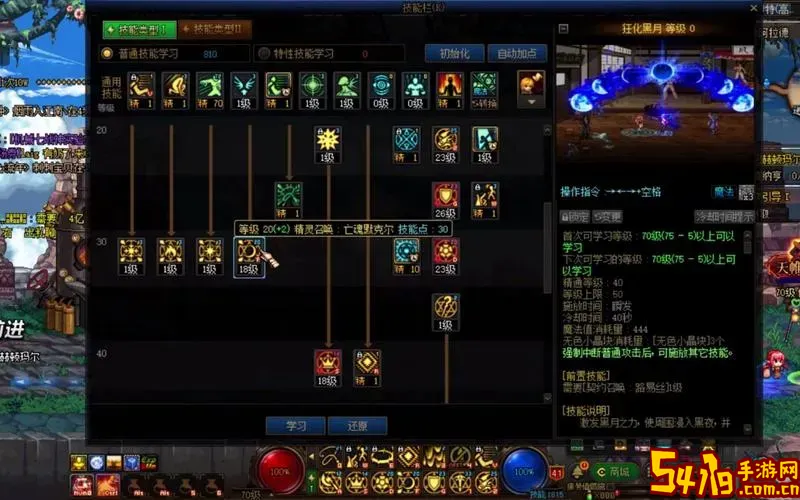 dnf70复仇刷图加点图2