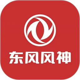 东风风神下载正版