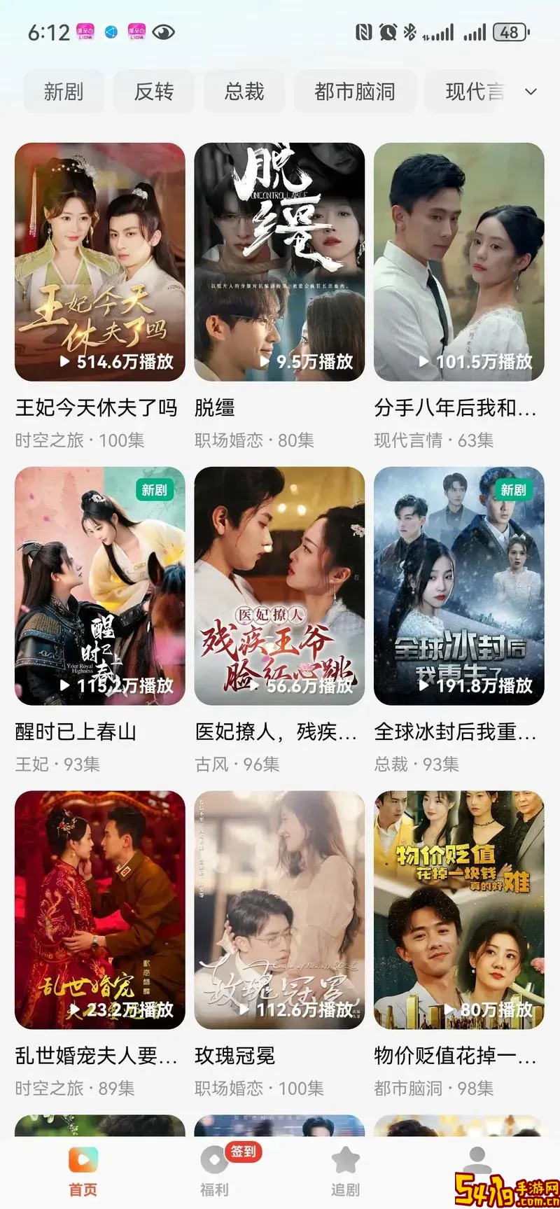 电视剧无水印视频从哪下载_无水印高清电视剧下载app图1