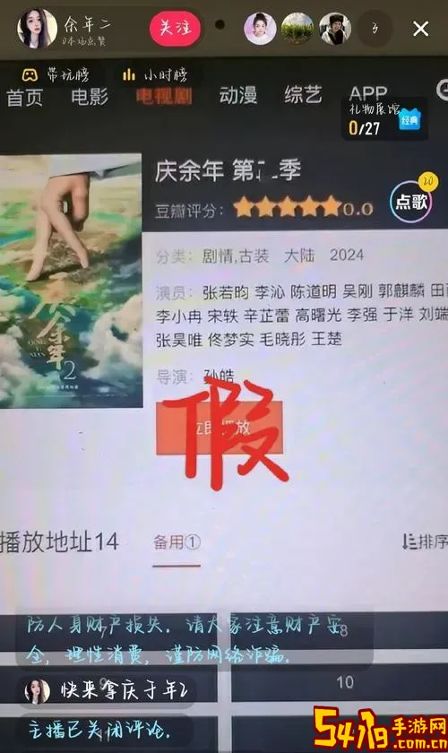 怎么找未播完的电视剧资源_怎么找未播完的电视剧资源呢图2