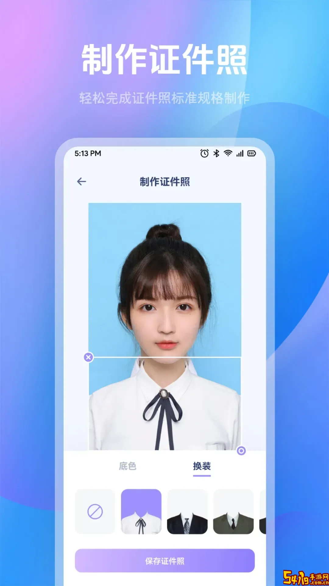 人像抠图制作官方免费下载
