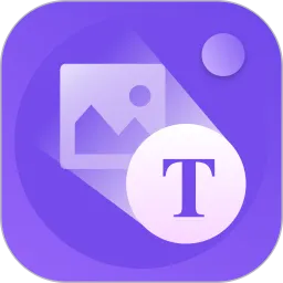 文字提取大师app安卓版