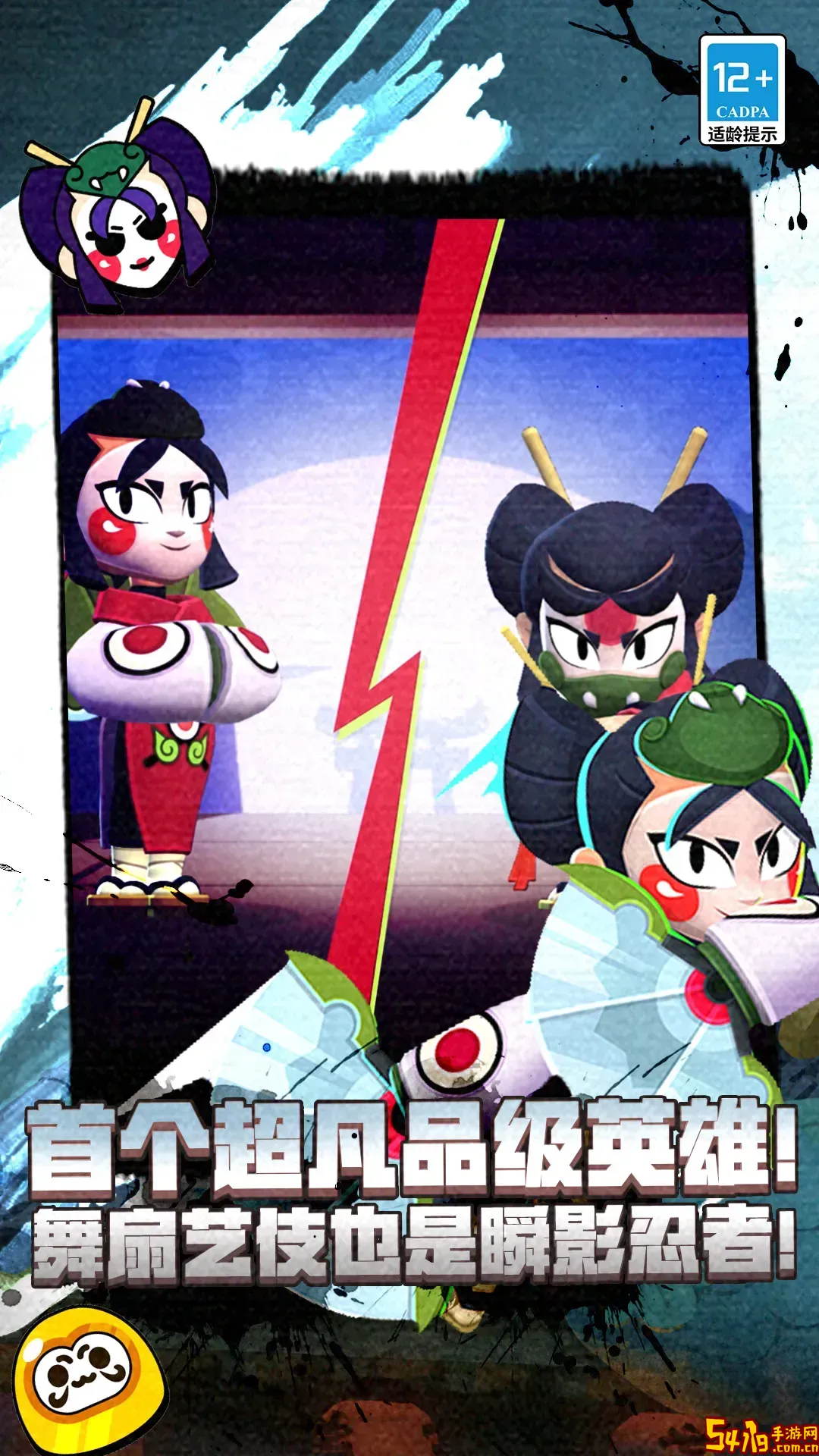 荒野乱斗下载最新版