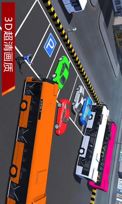 真实模拟停车3D原版下载图1