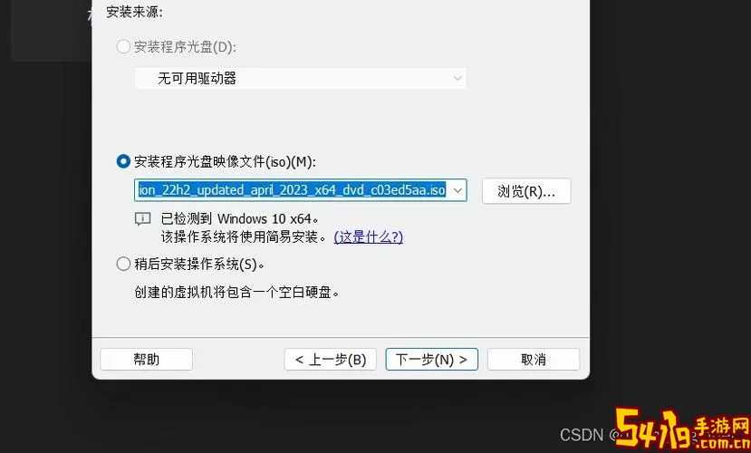虚拟机没有iso文件怎么办图1