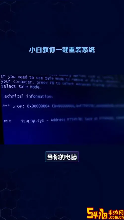 一键装机时提示找不到映像文件路径怎么办？重装系统常见错误解决方法图1