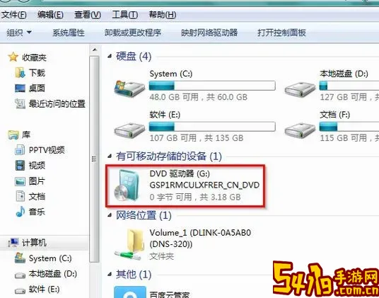光盘安装Win7系统详细步骤图解及2018版教程图3