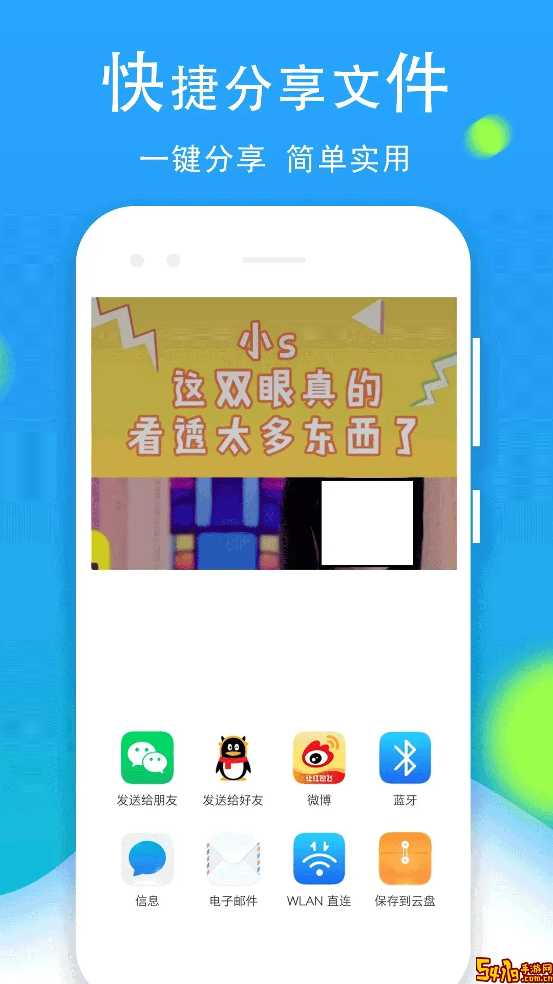文件管理全能王官方免费下载