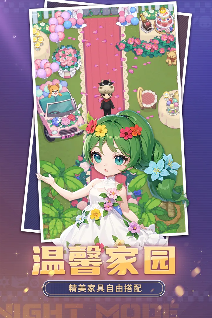 推理学院下载免费版图3