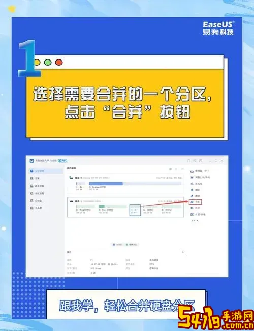 电脑硬盘为什么要4k对齐_硬盘分区为什么要4k对齐图1