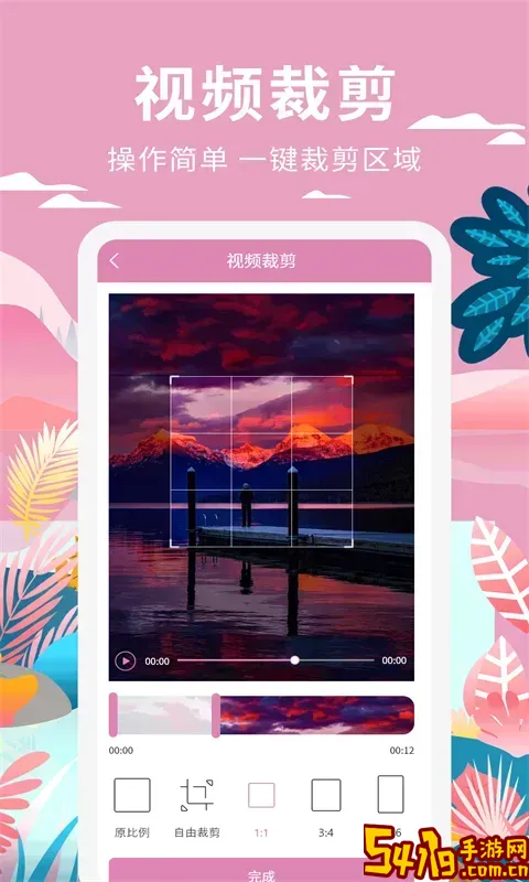 小视频制作官方版下载