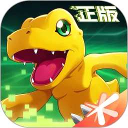 数码宝贝：新世纪安卓最新版