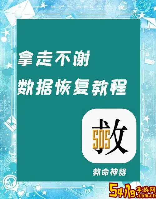 u盘文件损坏怎么恢复数据_u盘文件损坏且无法读取怎么修复图2