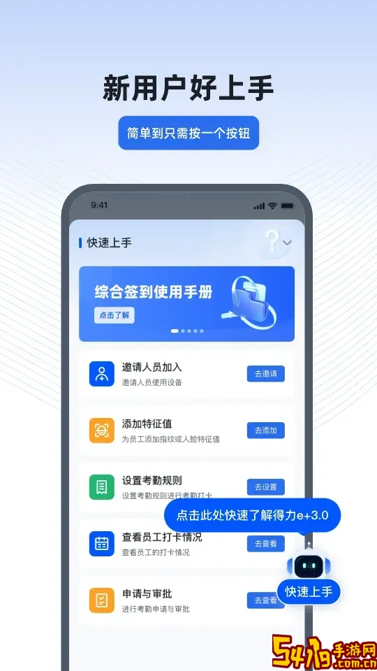 JSPP极速版安卓下载