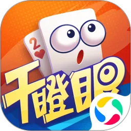 小吆干瞪眼最新版